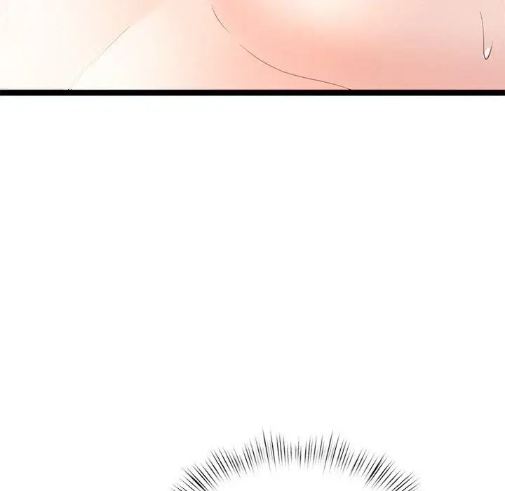 漫画《犬神的游戏》第9话第63张图