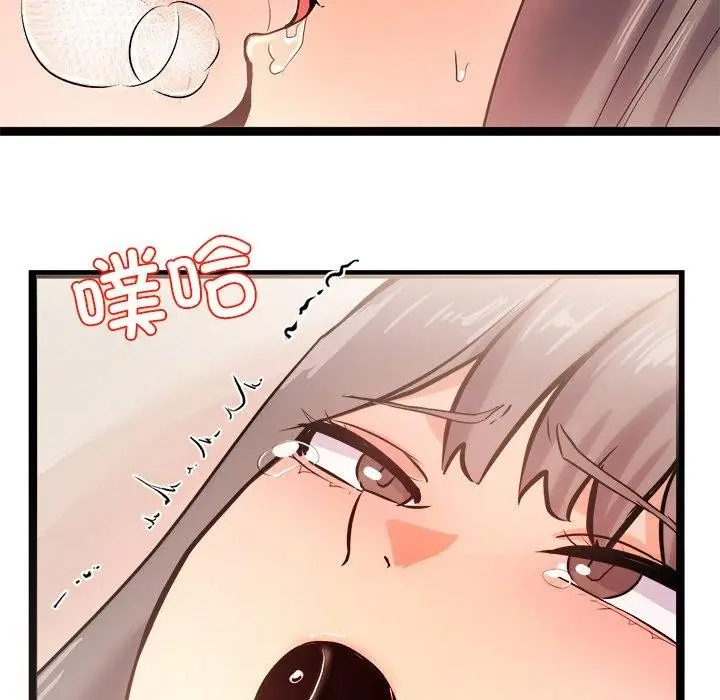 漫画《犬神的游戏》第9话第73张图