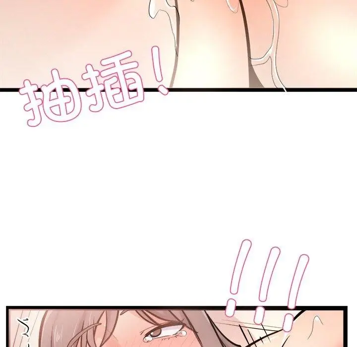 漫画《犬神的游戏》第9话第91张图
