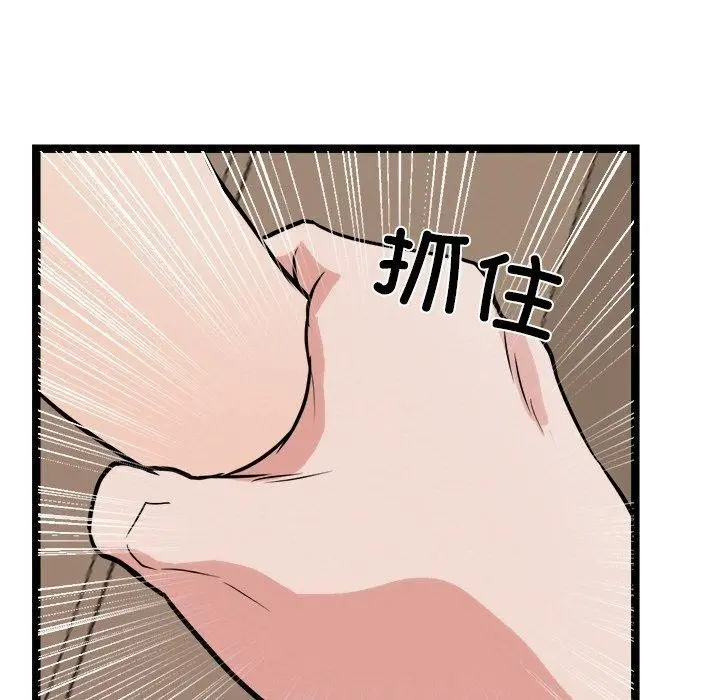 漫画《犬神的游戏》第10话第113张图