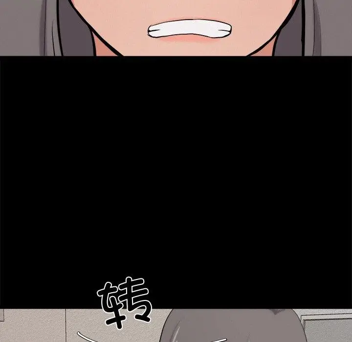 漫画《犬神的游戏》第10话第17张图