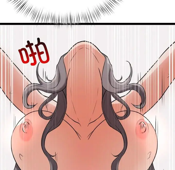 漫画《犬神的游戏》第10话第178张图