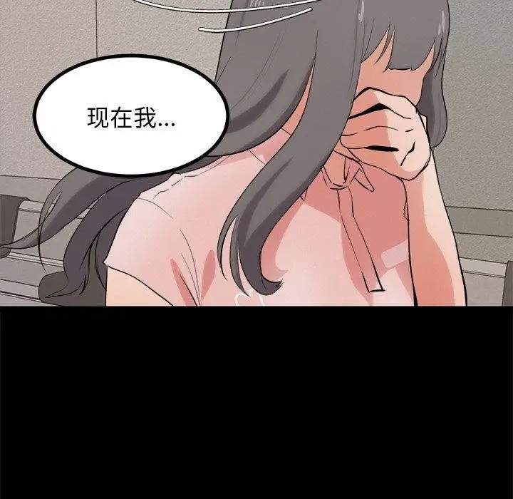 漫画《犬神的游戏》第10话第18张图