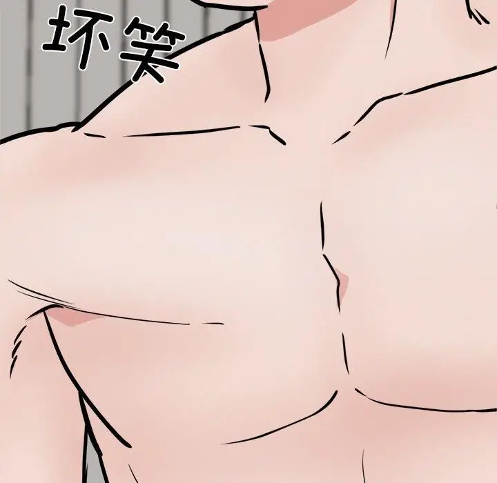 漫画《犬神的游戏》第10话第203张图
