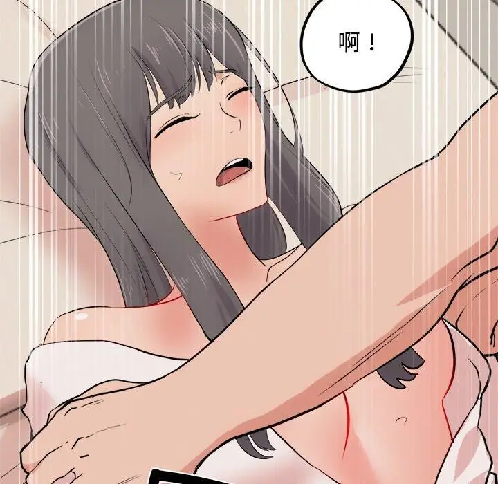 漫画《犬神的游戏》第11话第116张图