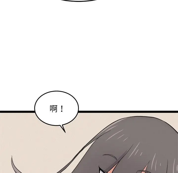 漫画《犬神的游戏》第11话第125张图