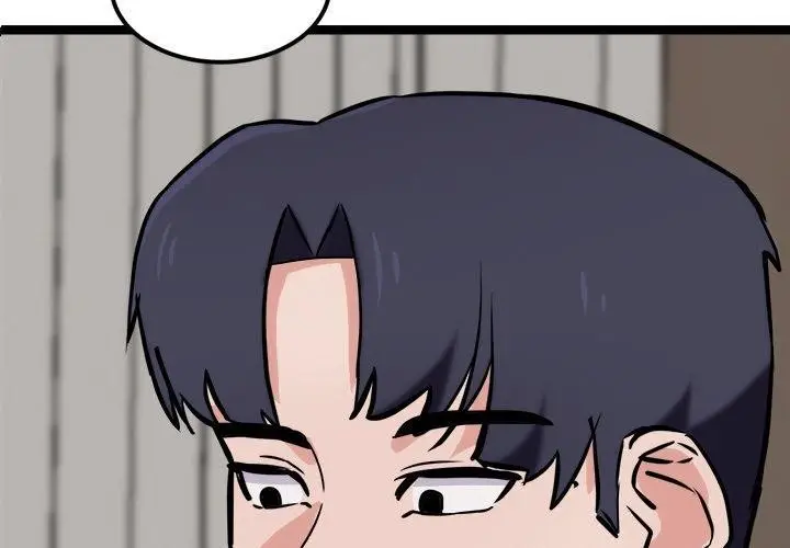 漫画《犬神的游戏》第11话第2张图