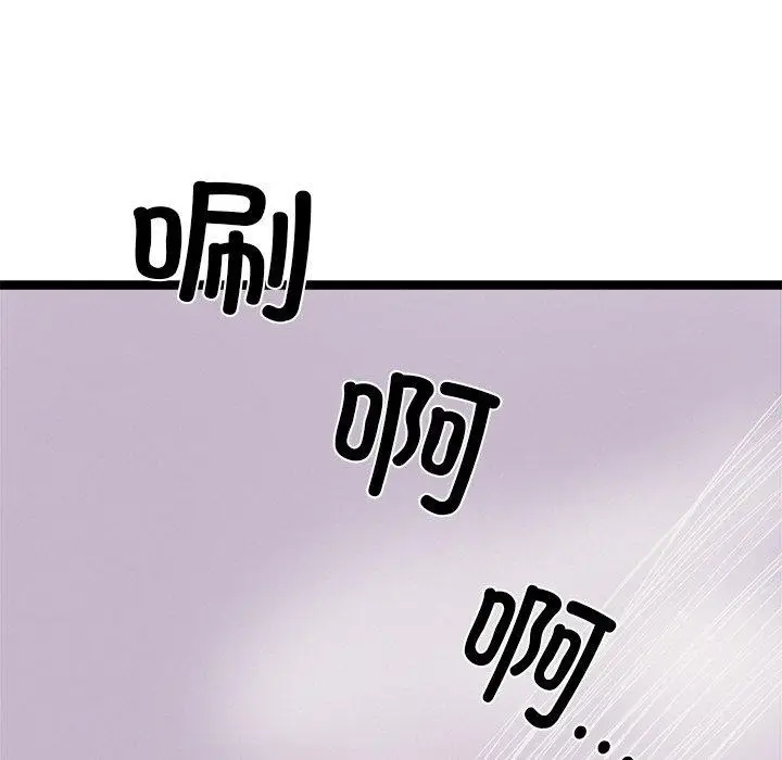 漫画《犬神的游戏》第11话第62张图