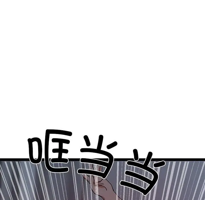 漫画《犬神的游戏》第12话第116张图