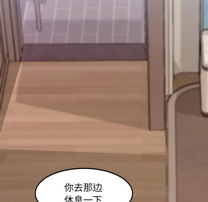 漫画《犬神的游戏》第12话第153张图