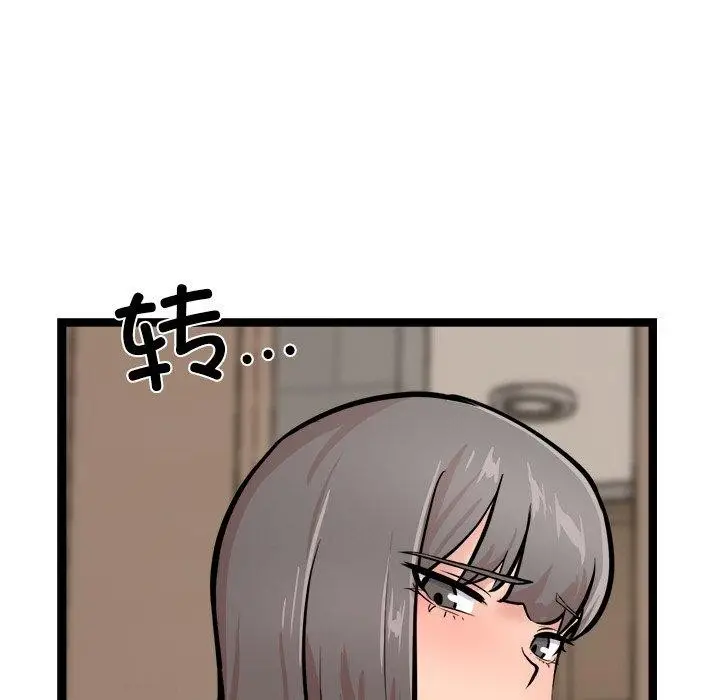 漫画《犬神的游戏》第12话第156张图