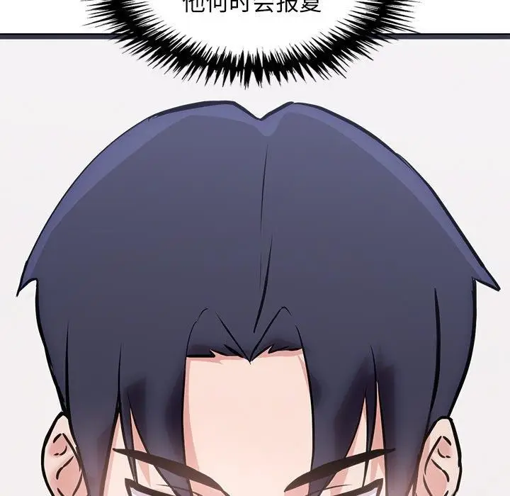 漫画《犬神的游戏》第12话第164张图