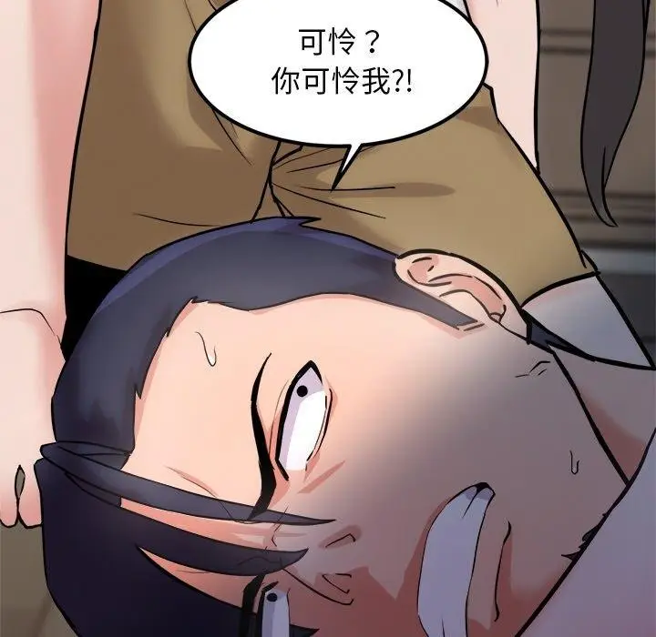 漫画《犬神的游戏》第12话第176张图