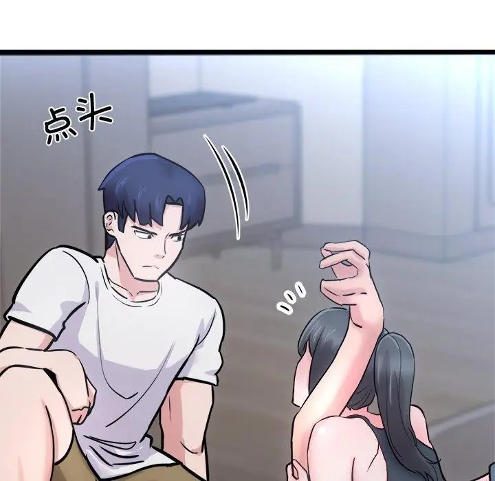 漫画《犬神的游戏》第12话第178张图