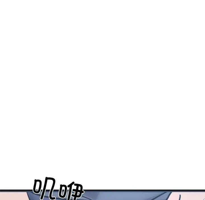 漫画《犬神的游戏》第12话第192张图