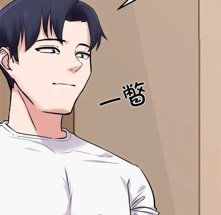 漫画《犬神的游戏》第12话第59张图