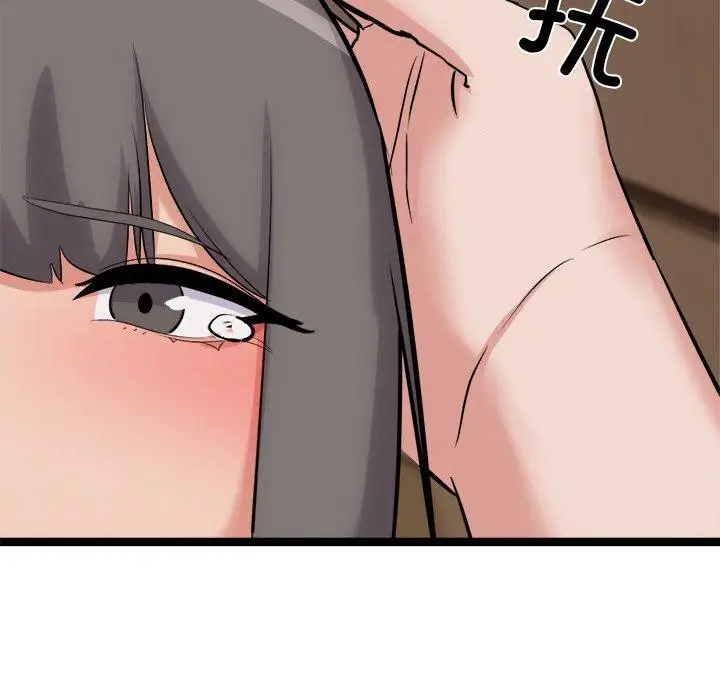 漫画《犬神的游戏》第13话第182张图