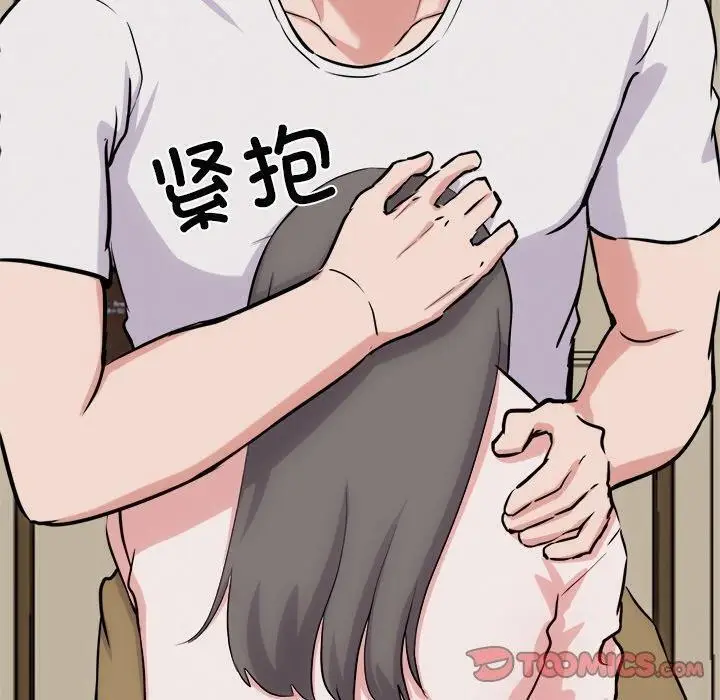 漫画《犬神的游戏》第13话第20张图