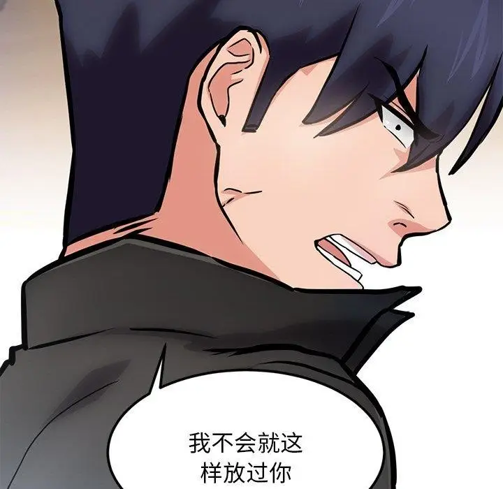 漫画《犬神的游戏》第13话第6张图