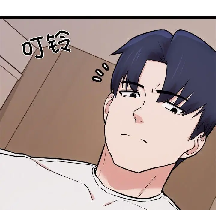 漫画《犬神的游戏》第14话第121张图