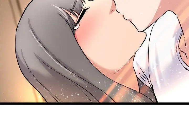 漫画《犬神的游戏》第14话第4张图