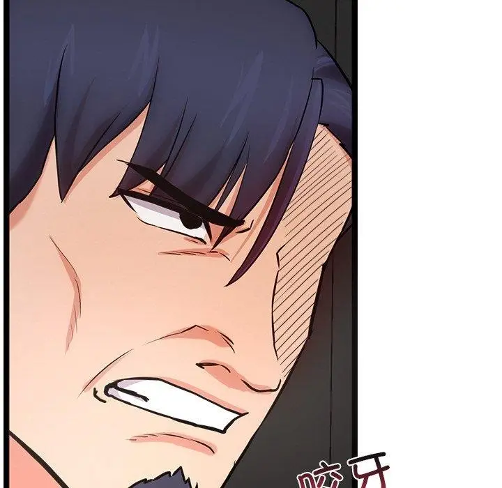漫画《犬神的游戏》第15话第142张图