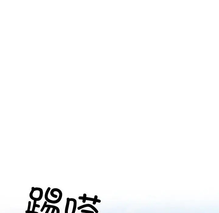 漫画《犬神的游戏》第15话第171张图