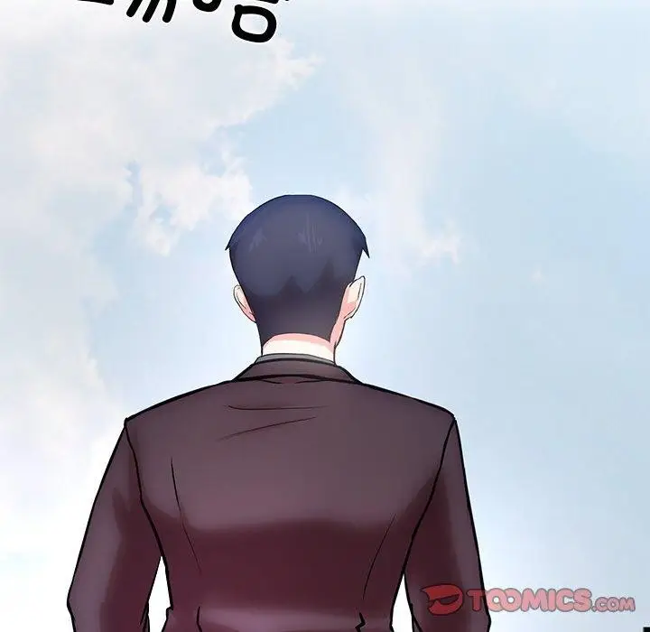 漫画《犬神的游戏》第15话第172张图