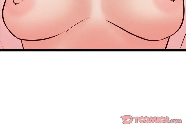漫画《犬神的游戏》第15话第4张图