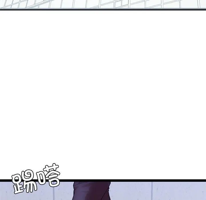 漫画《犬神的游戏》第15话第96张图