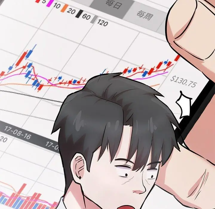 漫画《犬神的游戏》第16话第106张图