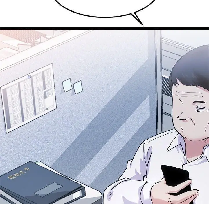 漫画《犬神的游戏》第16话第120张图