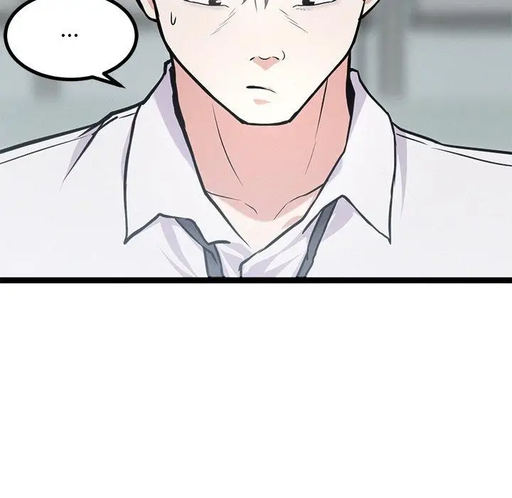 漫画《犬神的游戏》第16话第131张图