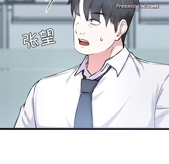 漫画《犬神的游戏》第16话第14张图
