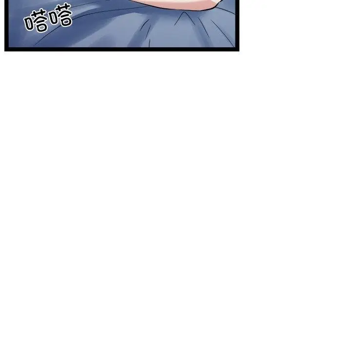 漫画《犬神的游戏》第16话第167张图