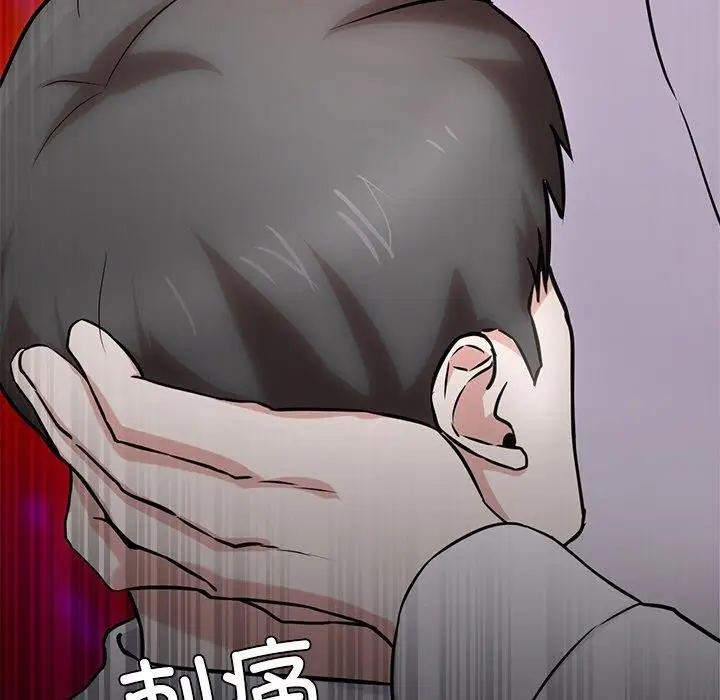漫画《犬神的游戏》第16话第21张图