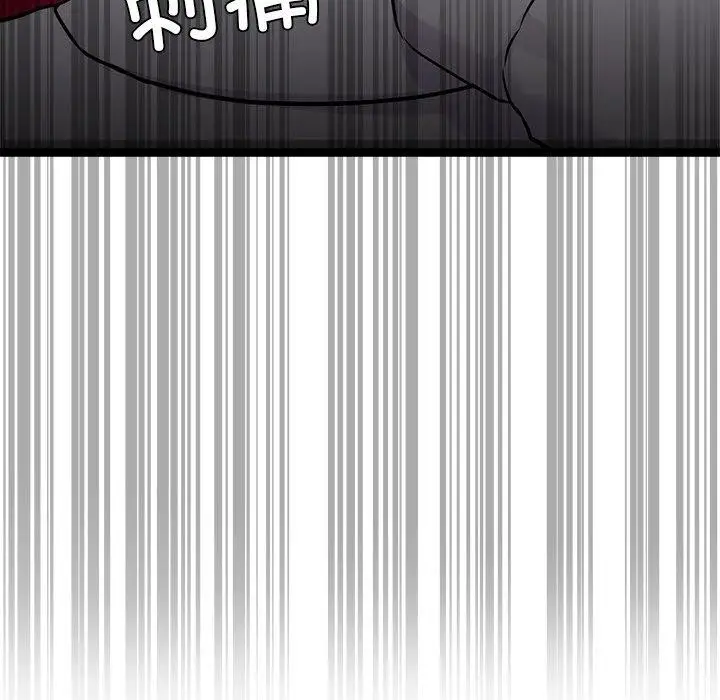 漫画《犬神的游戏》第16话第22张图