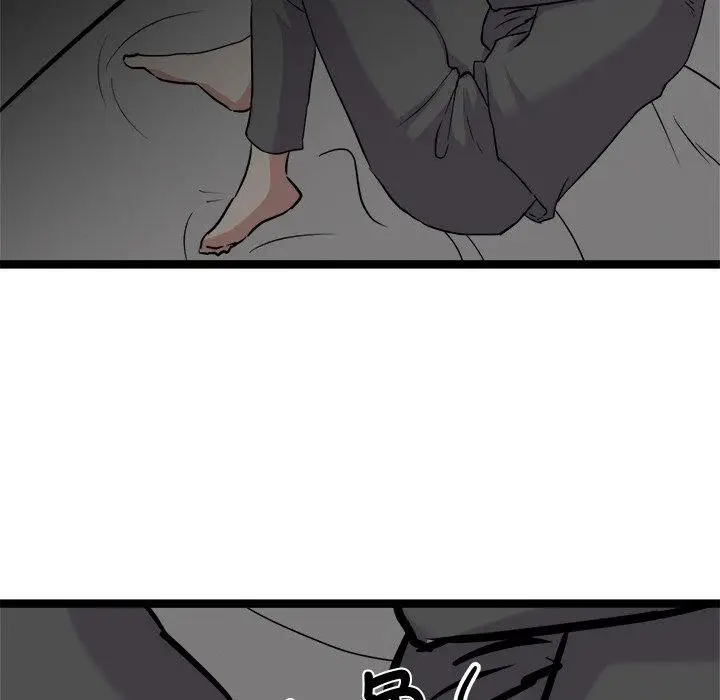 漫画《犬神的游戏》第17话第116张图