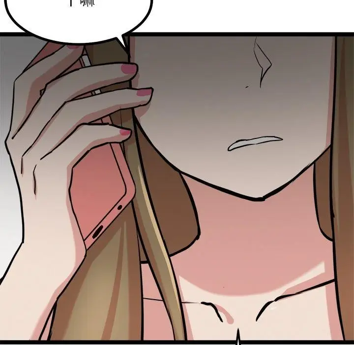 漫画《犬神的游戏》第17话第128张图