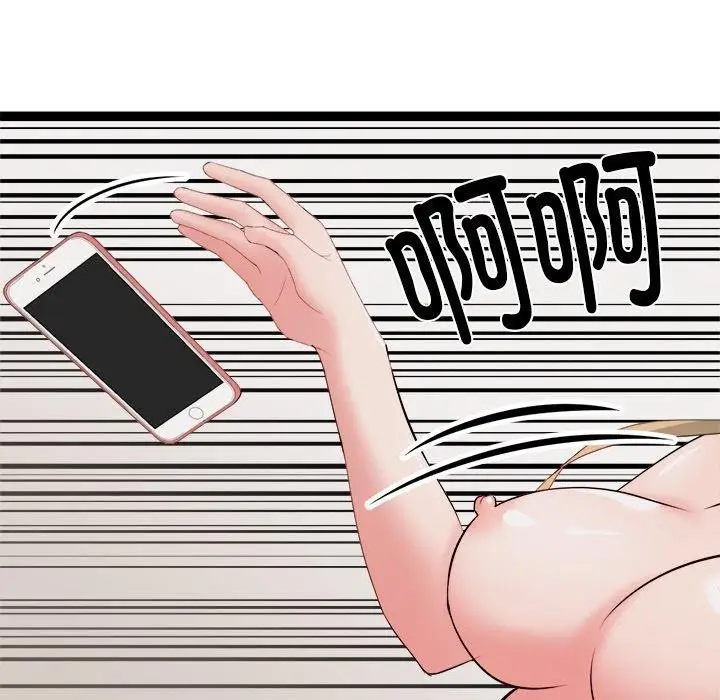 漫画《犬神的游戏》第17话第136张图