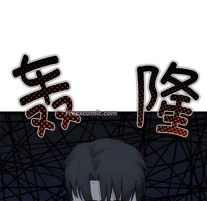 漫画《犬神的游戏》第17话第168张图