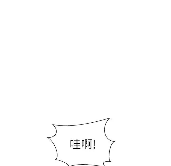 漫画《犬神的游戏》第17话第25张图