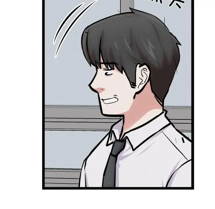 漫画《犬神的游戏》第17话第76张图