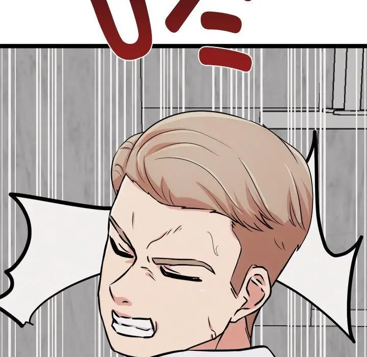 漫画《犬神的游戏》第17话第96张图