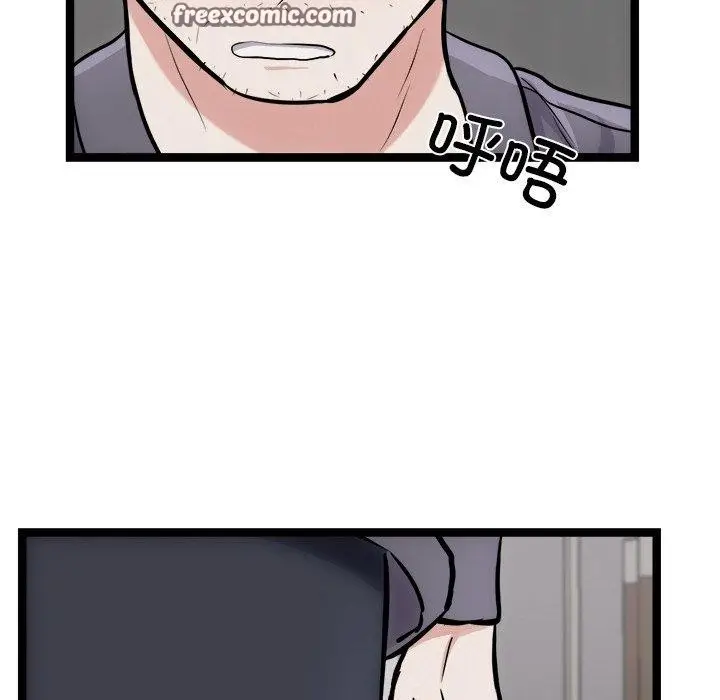 漫画《犬神的游戏》第18话第112张图