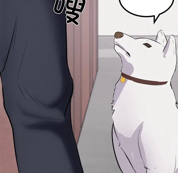 漫画《犬神的游戏》第18话第124张图