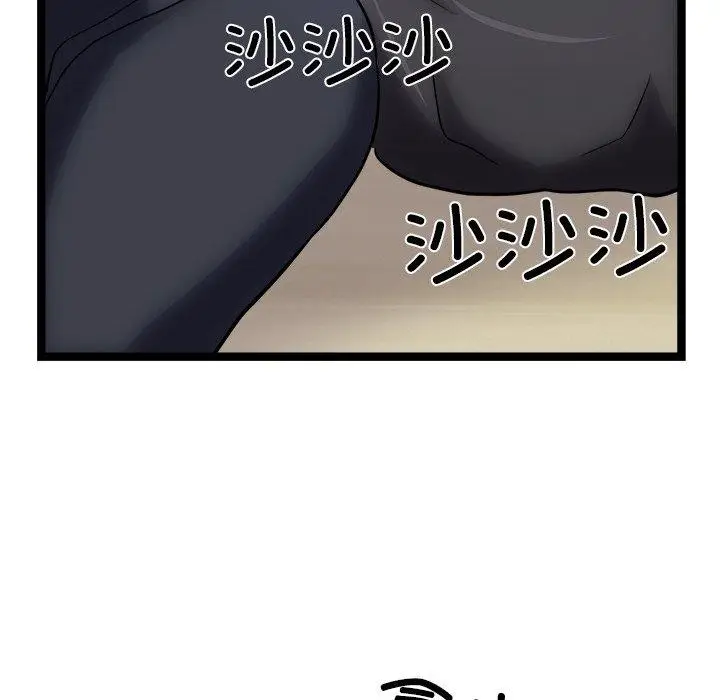 漫画《犬神的游戏》第18话第135张图