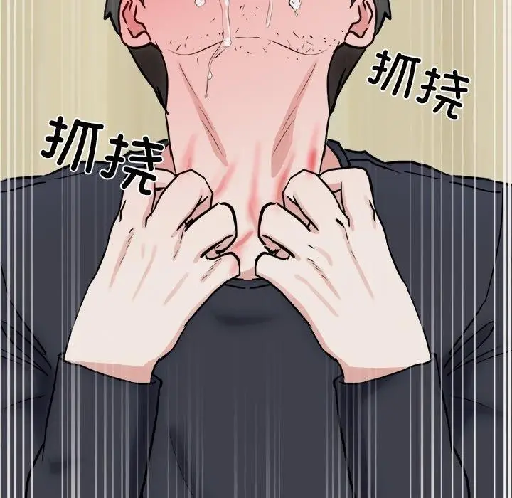 漫画《犬神的游戏》第18话第153张图