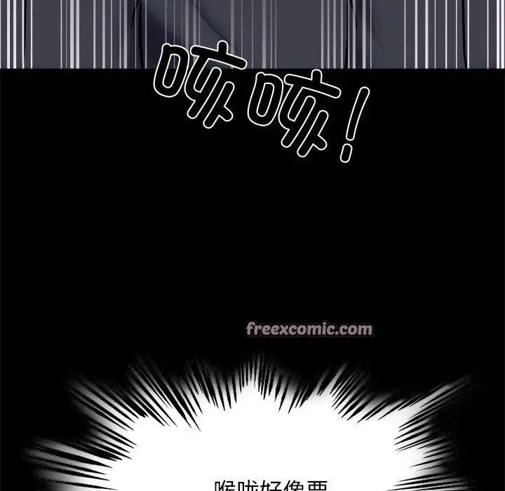 漫画《犬神的游戏》第18话第154张图