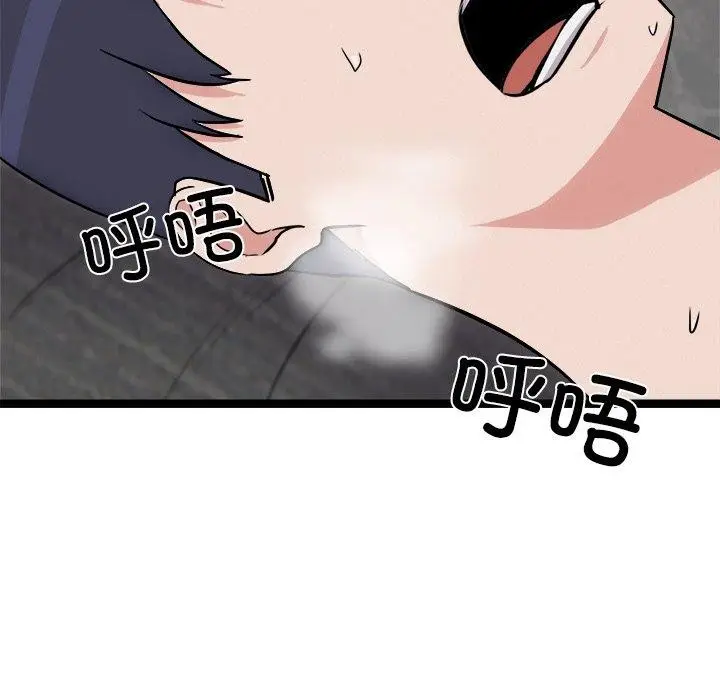 漫画《犬神的游戏》第18话第163张图